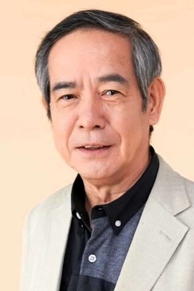 小倉一郎 fotoğrafı