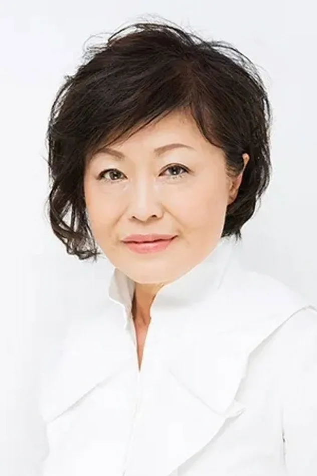 伊佐山ひろ子 fotoğrafı