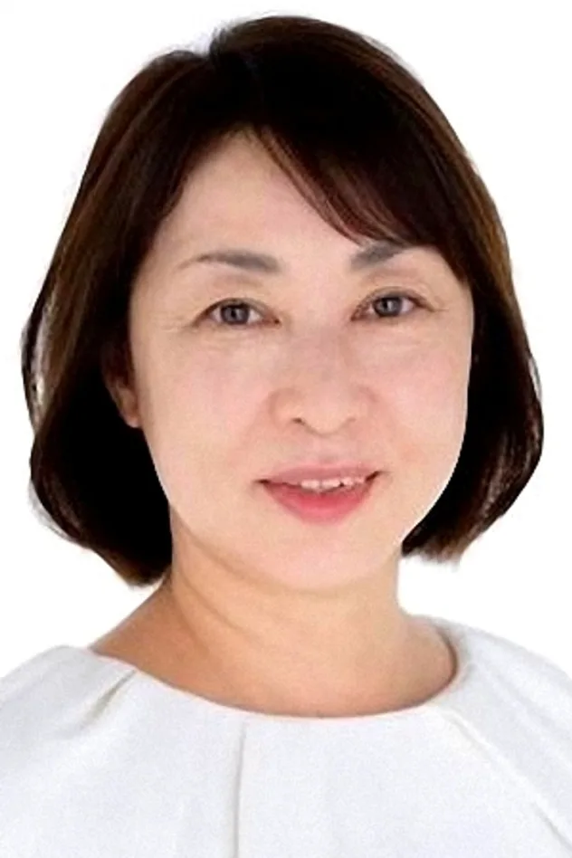 栗田よう子 fotoğrafı