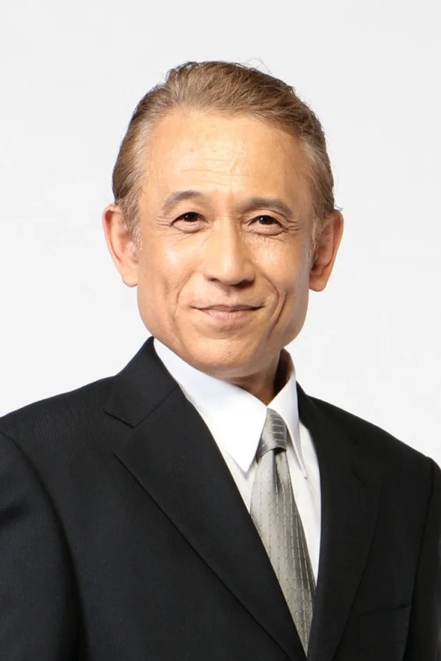 堀本等 fotoğrafı
