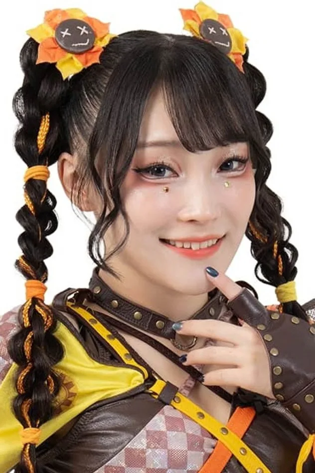 foto de HIMAWARI