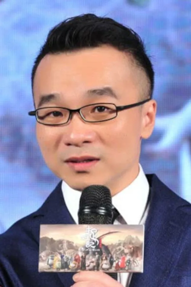 許誠毅 fotoğrafı