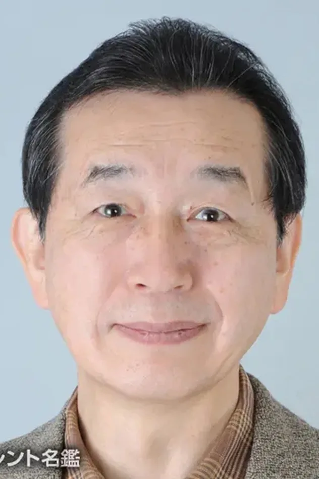 吉富英治 fotoğrafı