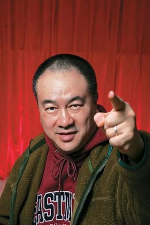 高志森 fotoğrafı