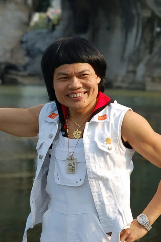 八兩金 fotoğrafı