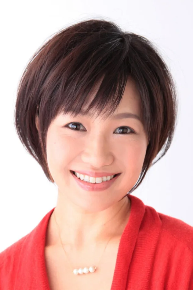 永田亮子 fotoğrafı