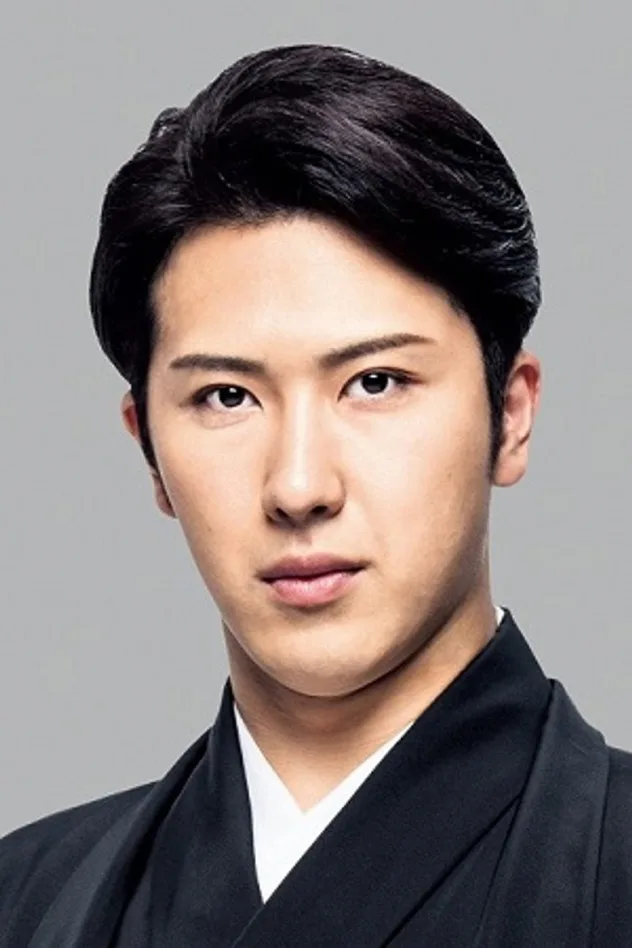 二代目 尾上松也 fotoğrafı