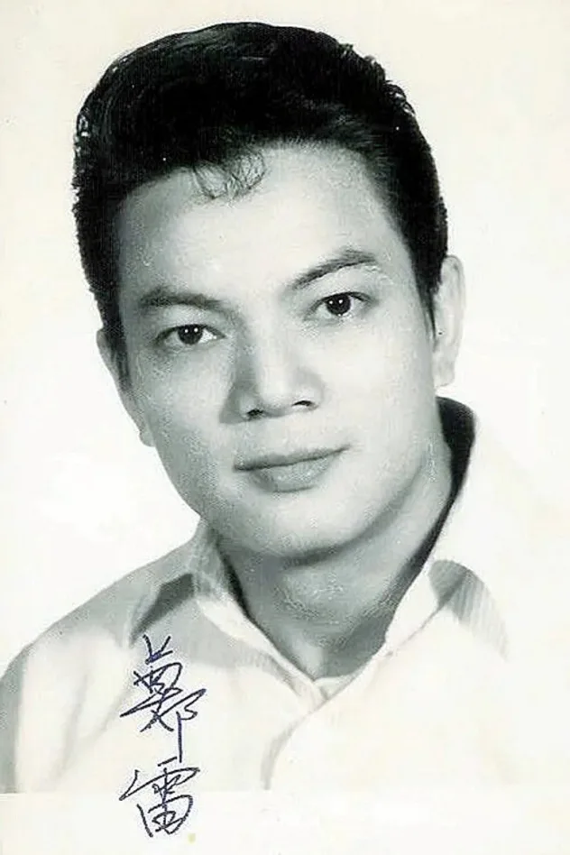 Cheng Lui fotoğrafı