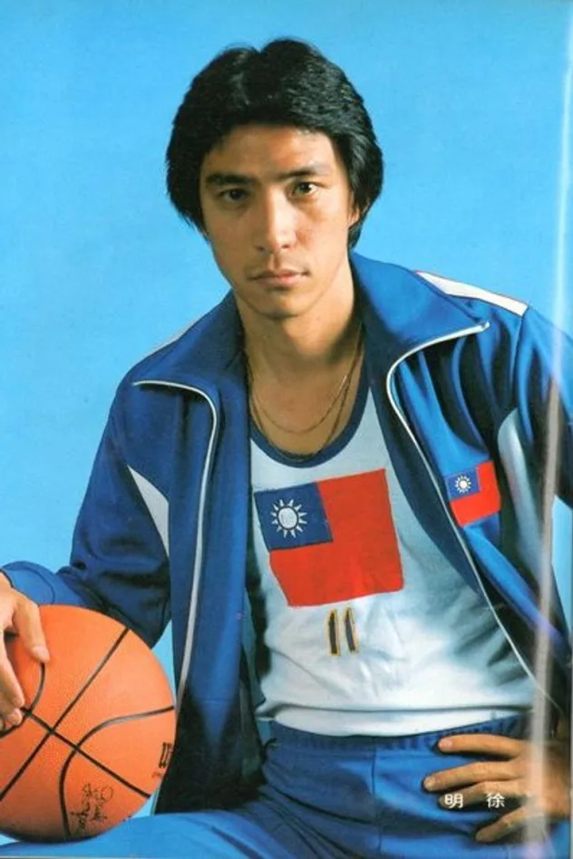 Hsu Ming fotoğrafı