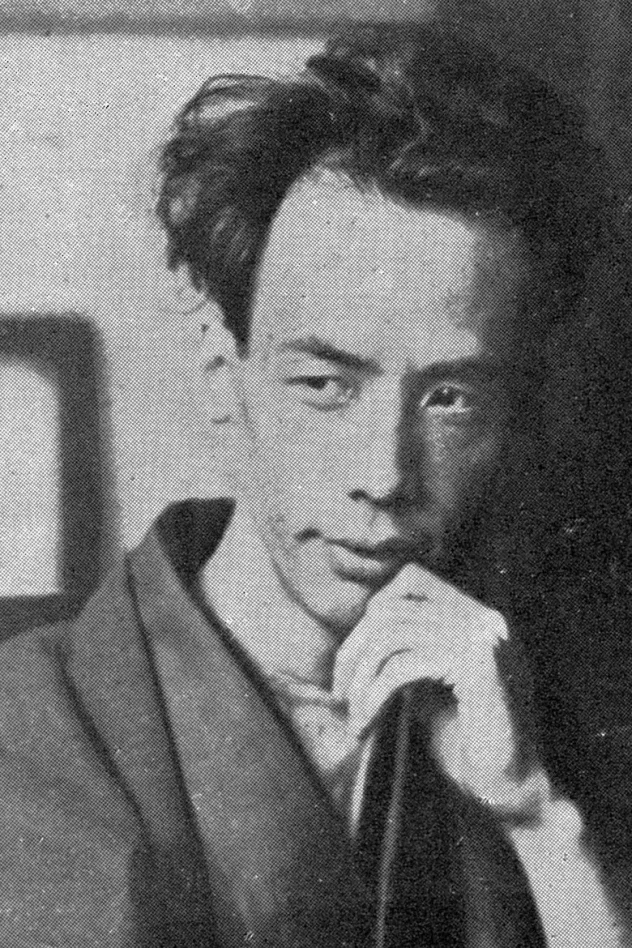 芥川龍之介 fotoğrafı