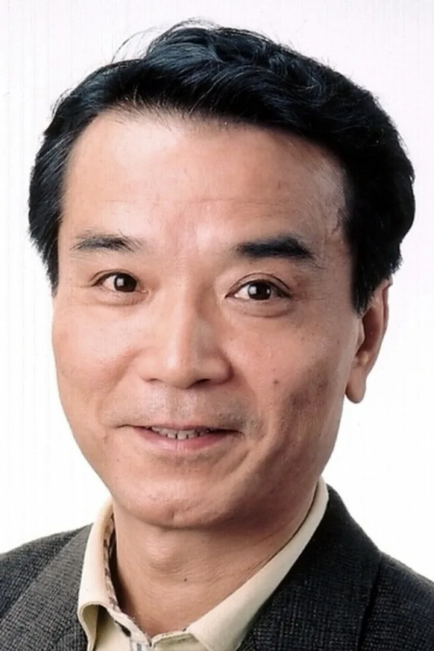野島昭生 fotoğrafı