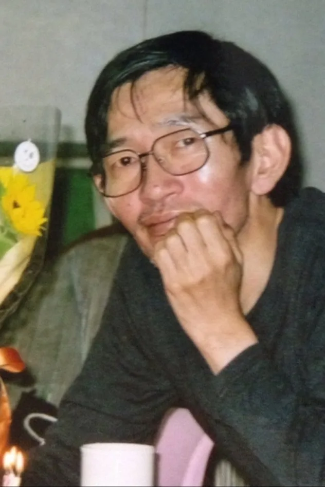 首藤剛志 fotoğrafı