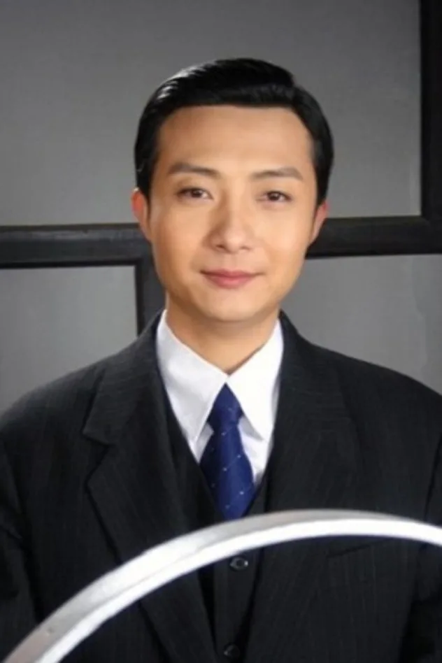 尹治 fotoğrafı