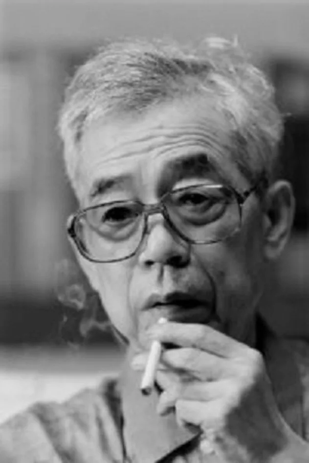 山田風太郎 fotoğrafı