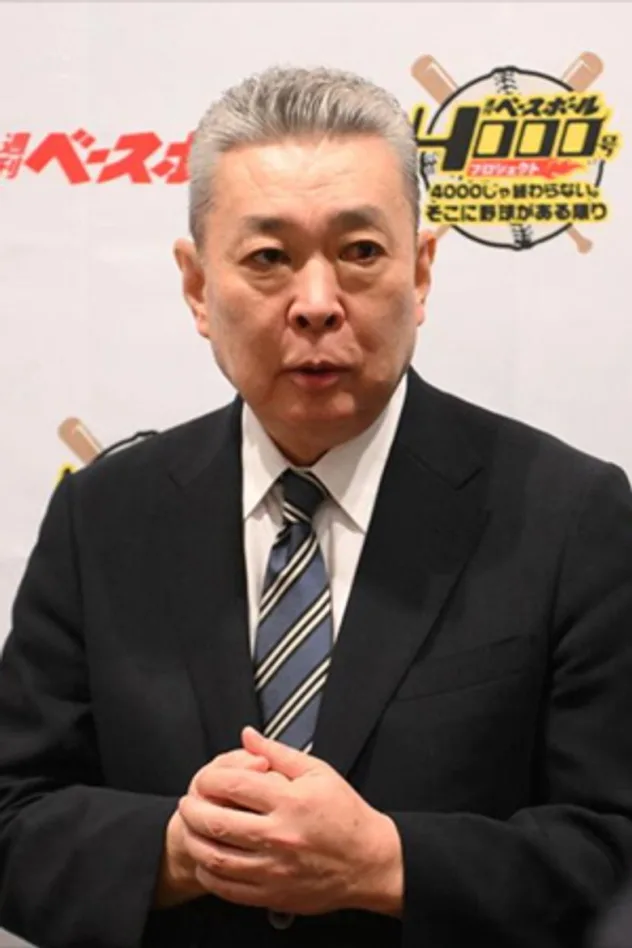 Suguru Egawa fotoğrafı