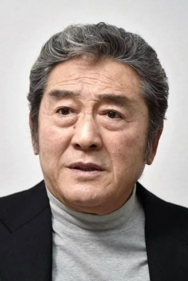 松方弘樹 fotoğrafı