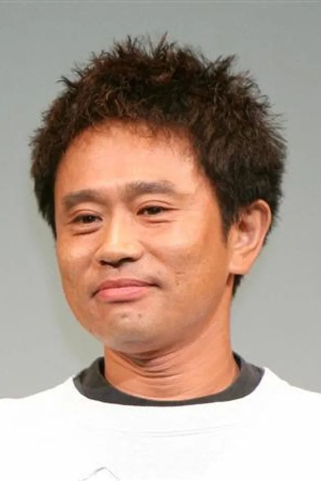 浜田雅功 fotoğrafı