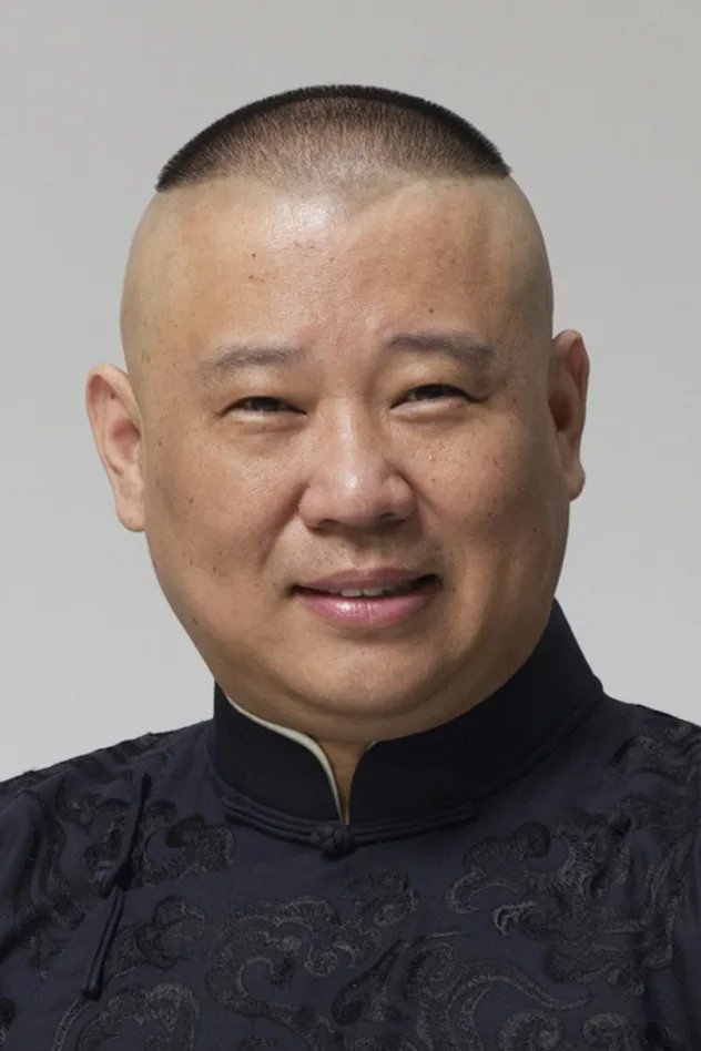 郭德纲 fotoğrafı