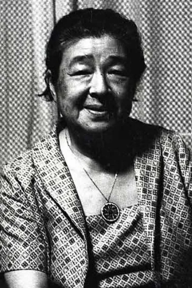 東山千栄子 fotoğrafı
