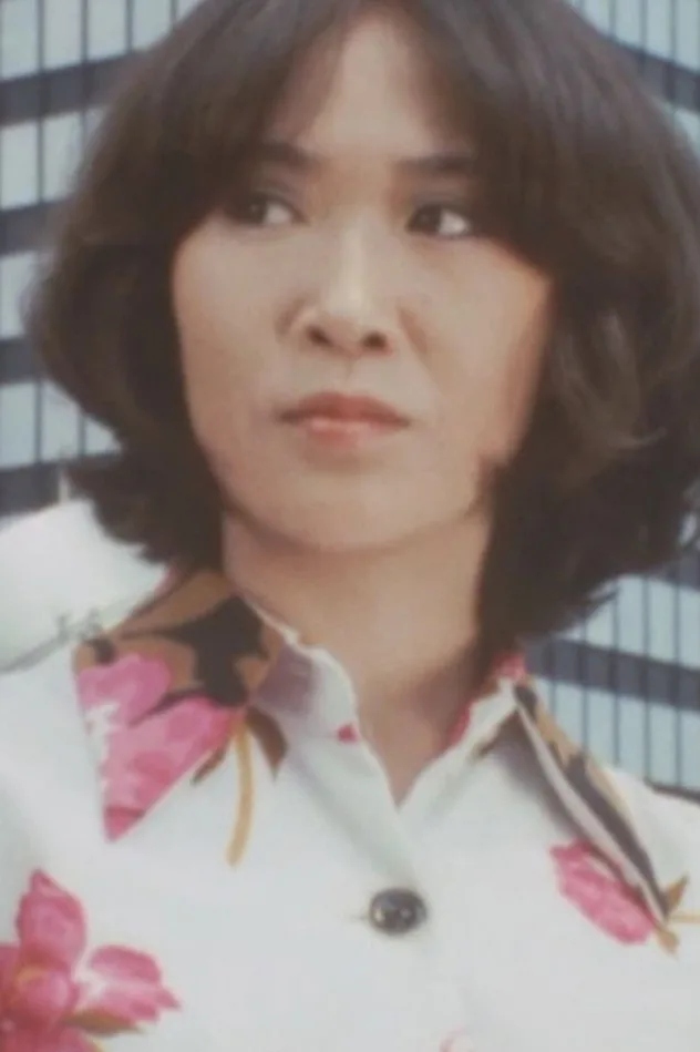 城恵美 fotoğrafı