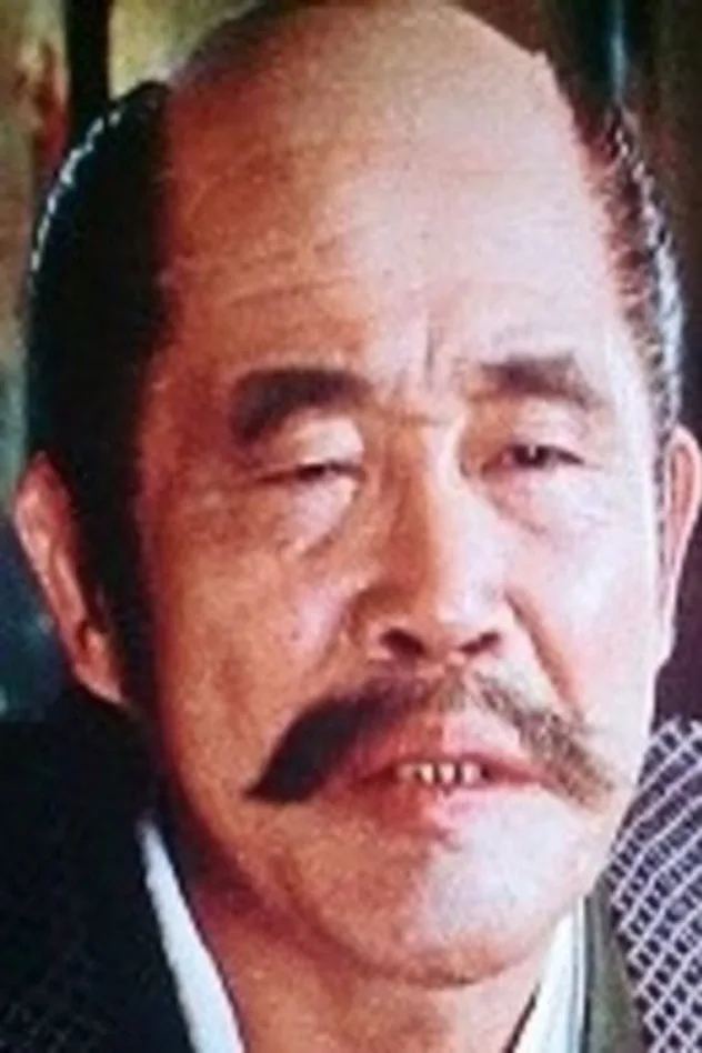 北村英三 fotoğrafı