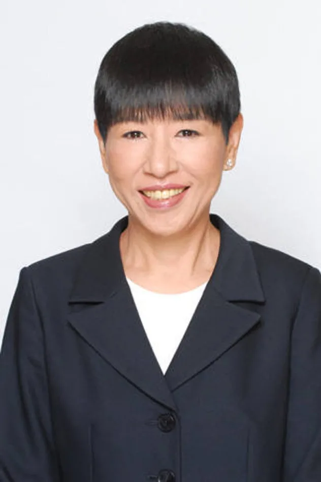和田アキ子 fotoğrafı