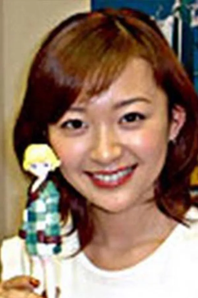井元由香 fotoğrafı