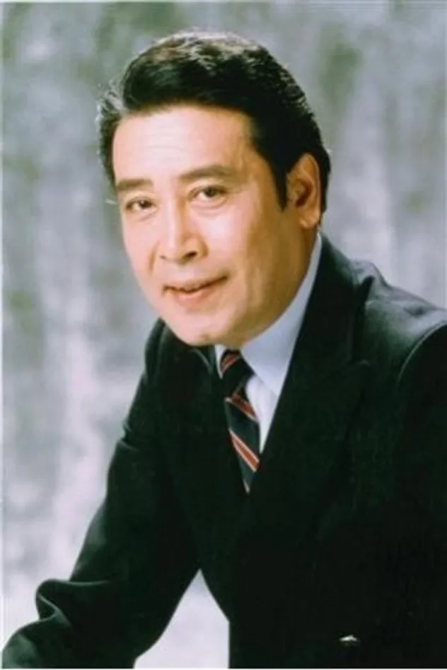 中丸忠雄 fotoğrafı