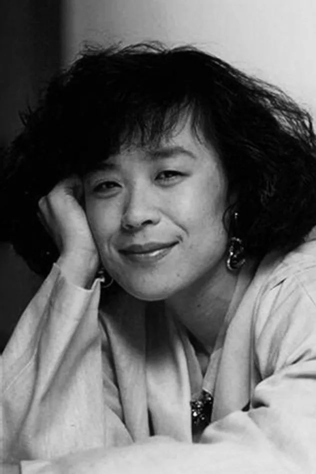 氷室冴子 fotoğrafı