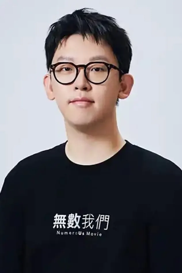 郭栋楠 fotoğrafı