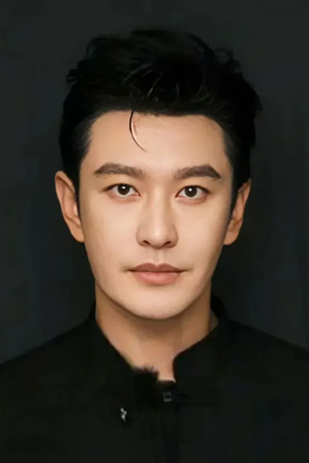 صورة الغلاف لـ Huang Xiaoming