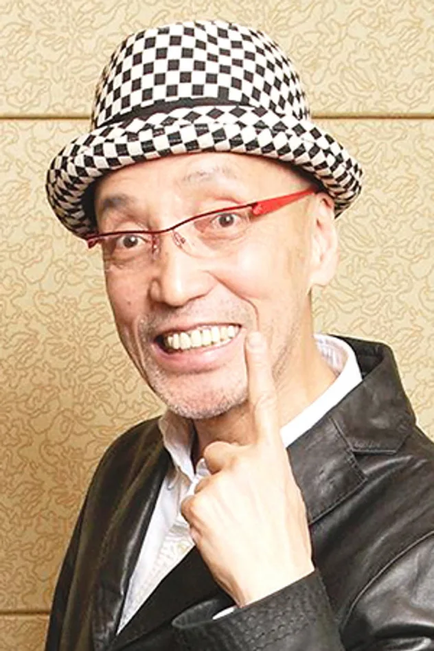 テリー伊藤 fotoğrafı