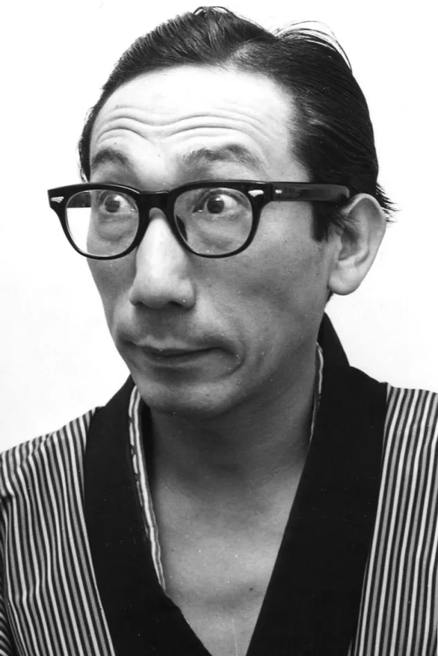 三木のり平 fotoğrafı