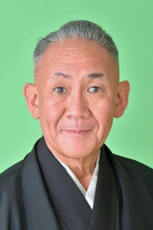 林家正蔵 fotoğrafı