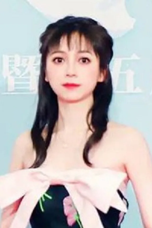 顾了之 fotoğrafı