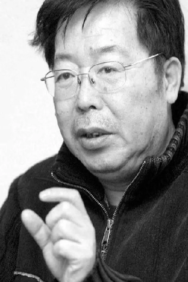 高满堂 fotoğrafı