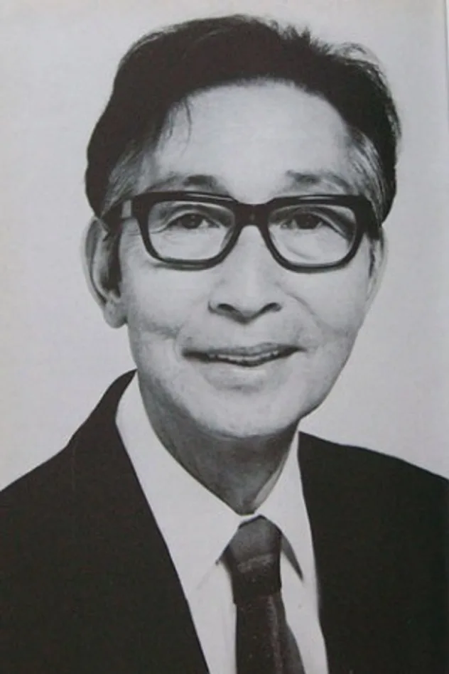 有島一郎 fotoğrafı