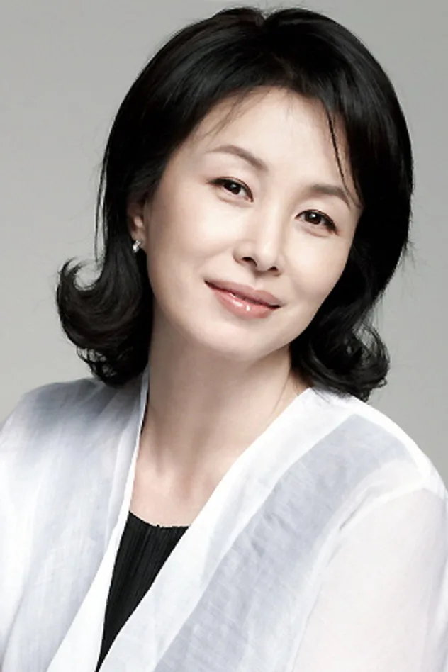 김미숙 fotoğrafı