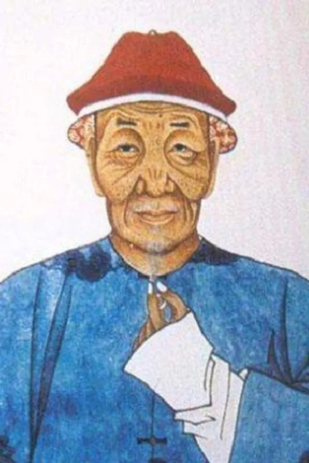 蒲松龄 fotoğrafı