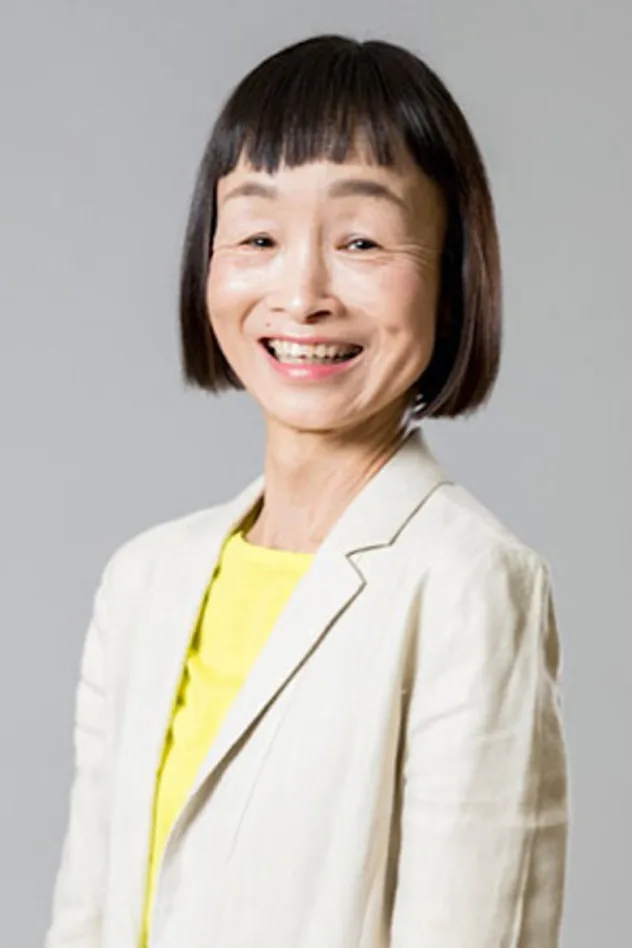 竹原芳子 fotoğrafı