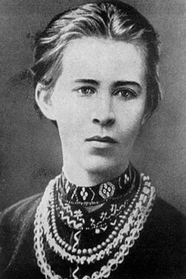 Леся Українка fotoğrafı
