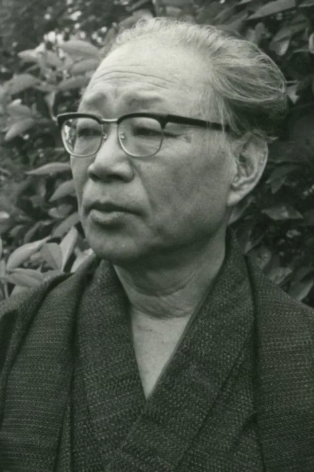 山本周五郎 fotoğrafı