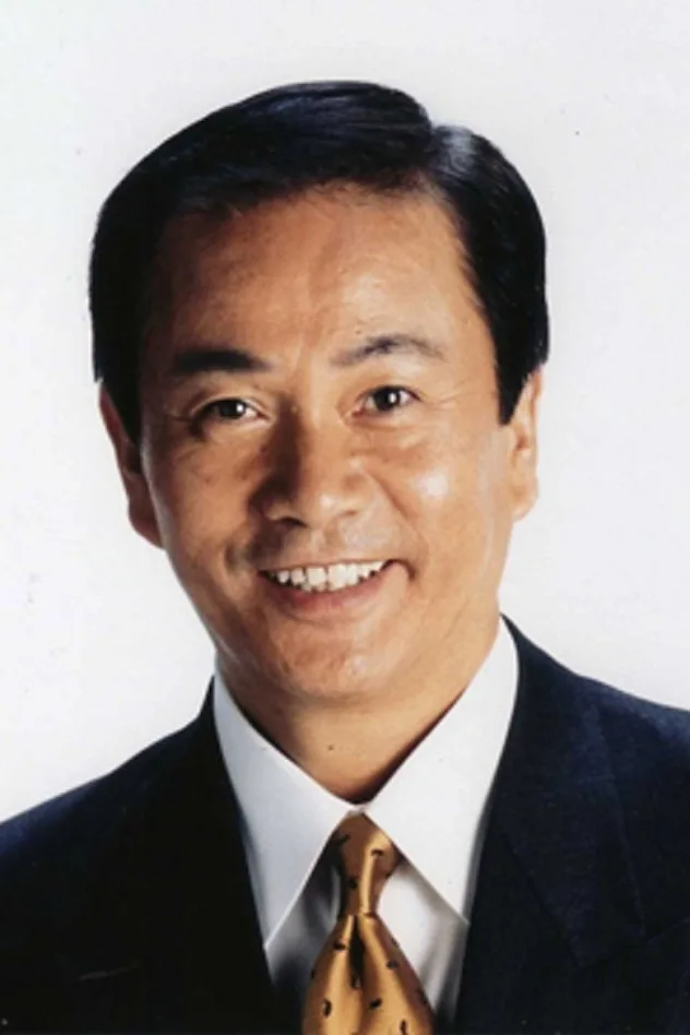 森田健作 fotoğrafı