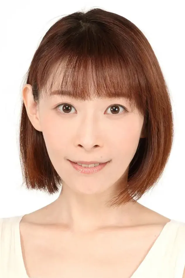 後藤邑子 fotoğrafı