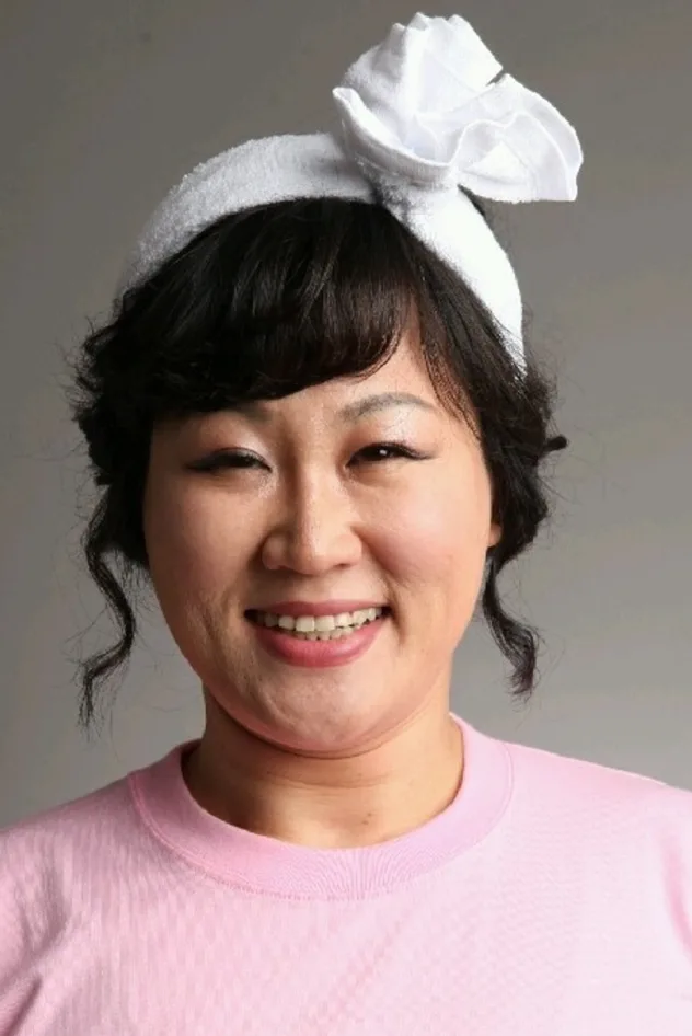 윤부진 fotoğrafı