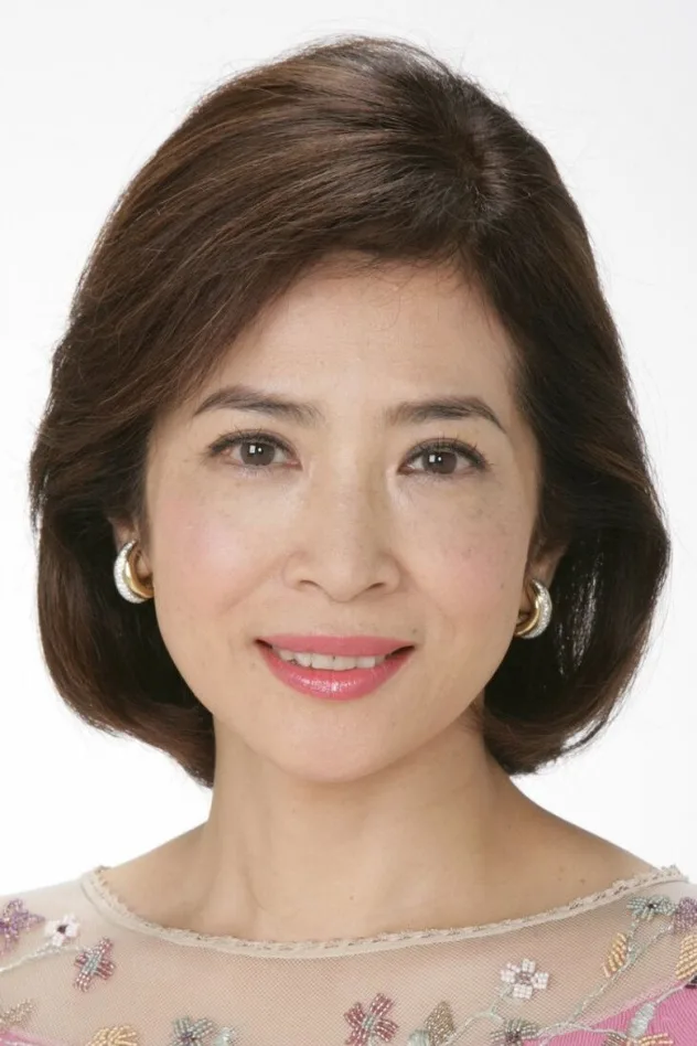 中田喜子 fotoğrafı