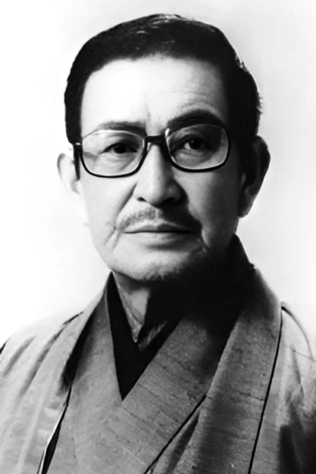 芦田伸介 fotoğrafı