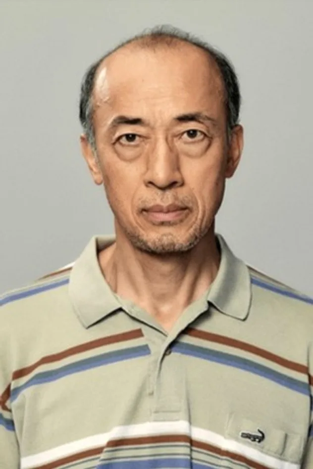 酒向芳 fotoğrafı