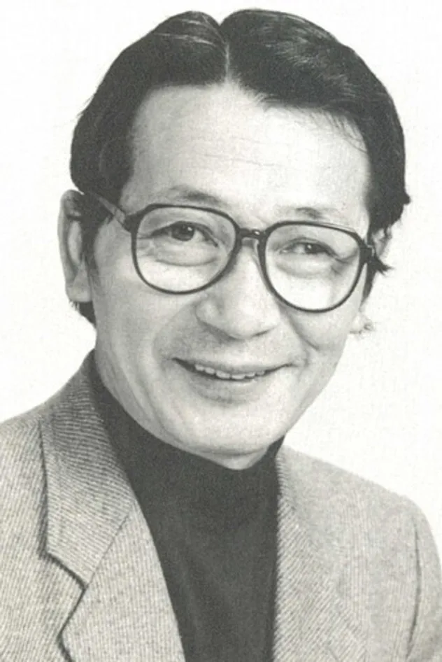 三谷昇 fotoğrafı