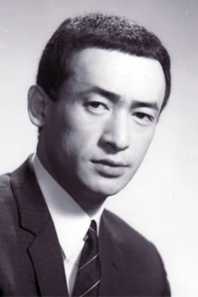 成田三樹夫 fotoğrafı